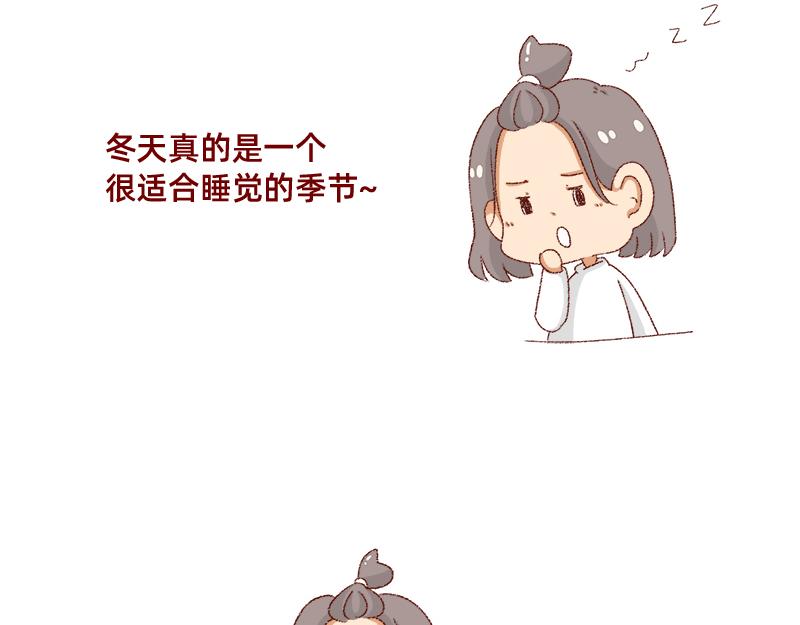 在新年名正言顺的长胖~-第20话