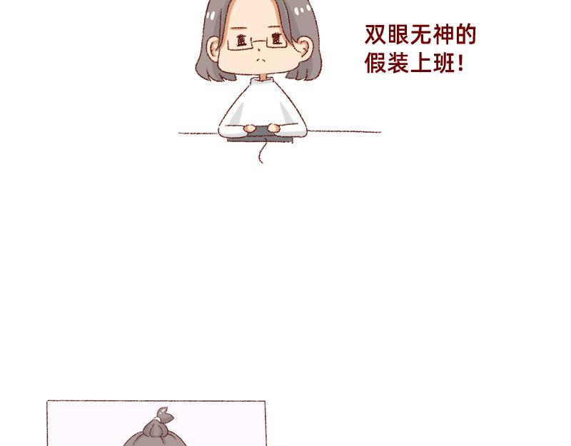 在新年名正言顺的长胖~-第20话