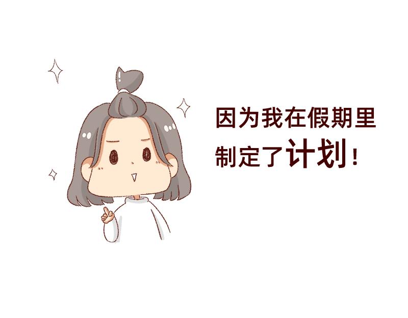 公司大佬太闲是会给活你干的~-第22话