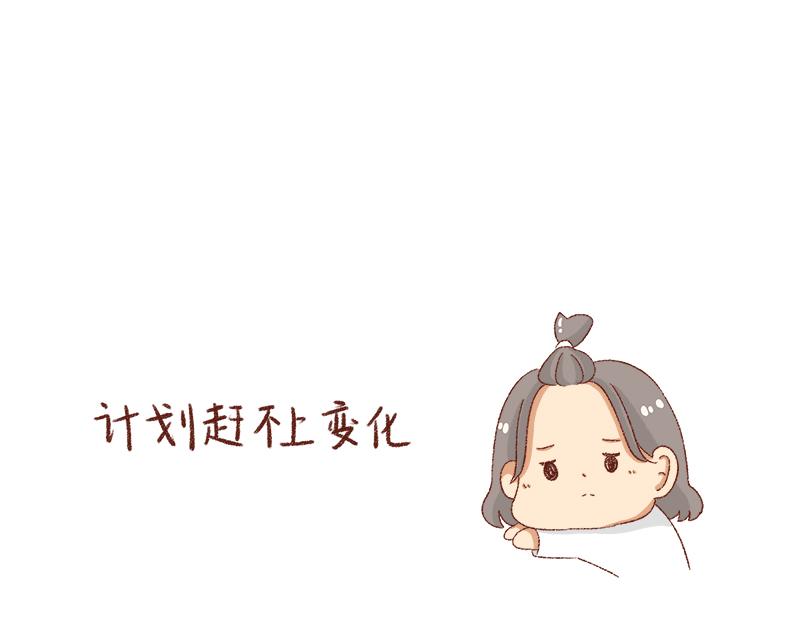 公司大佬太闲是会给活你干的~-第22话