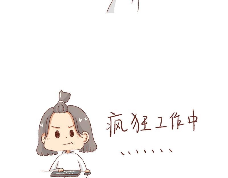 公司大佬太闲是会给活你干的~-第22话