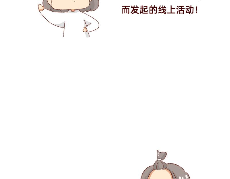 公司大佬太闲是会给活你干的~-第22话