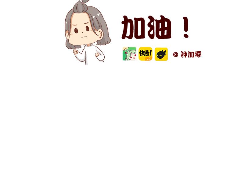 公司大佬太闲是会给活你干的~-第22话