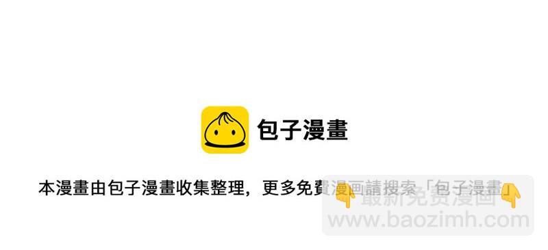 公司大佬太闲是会给活你干的~-第22话