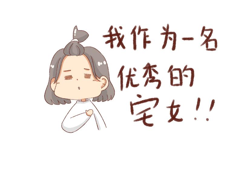 公司大佬太闲是会给活你干的~-第22话