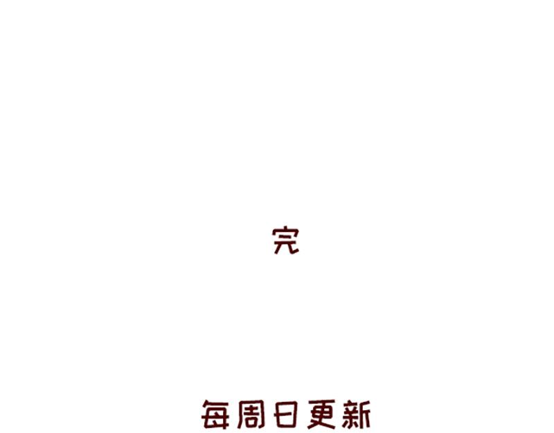 加零的漫畫日記 - 假期裡我多了75個小時~ - 1