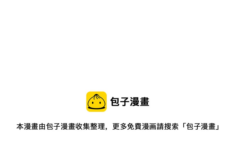 加零的漫畫日記 - 假期裡我多了75個小時~ - 2