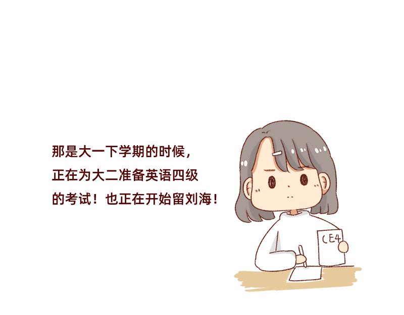 加零的漫画日记 - 找个对手逼自己进步~ - 5