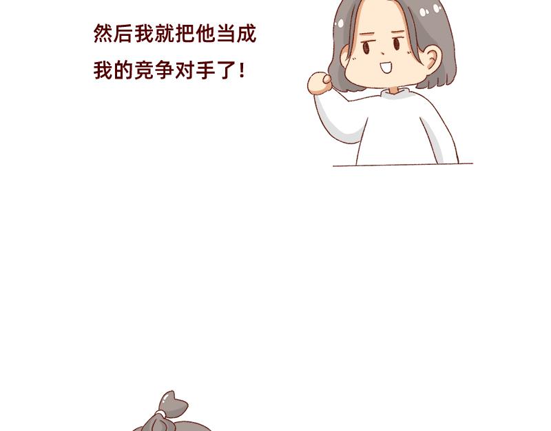 找个对手逼自己进步~-第26话