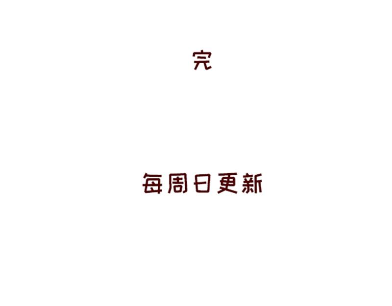 找个对手逼自己进步~-第26话