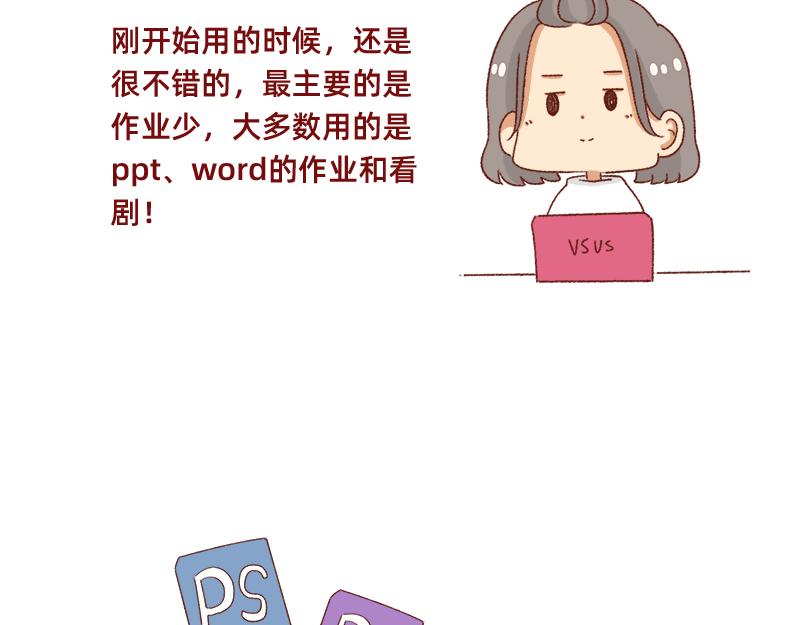 加零的漫畫日記 - 搞設計的都是金錢玩家~ - 1
