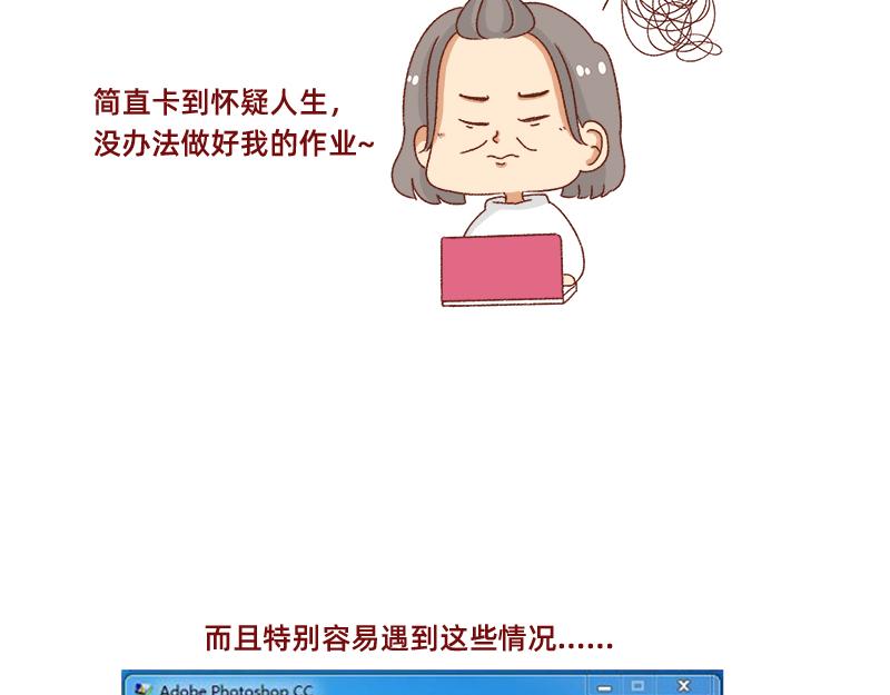 加零的漫畫日記 - 搞設計的都是金錢玩家~ - 3