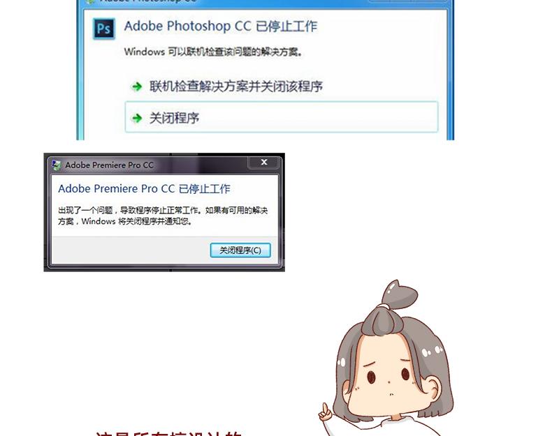 加零的漫畫日記 - 搞設計的都是金錢玩家~ - 4
