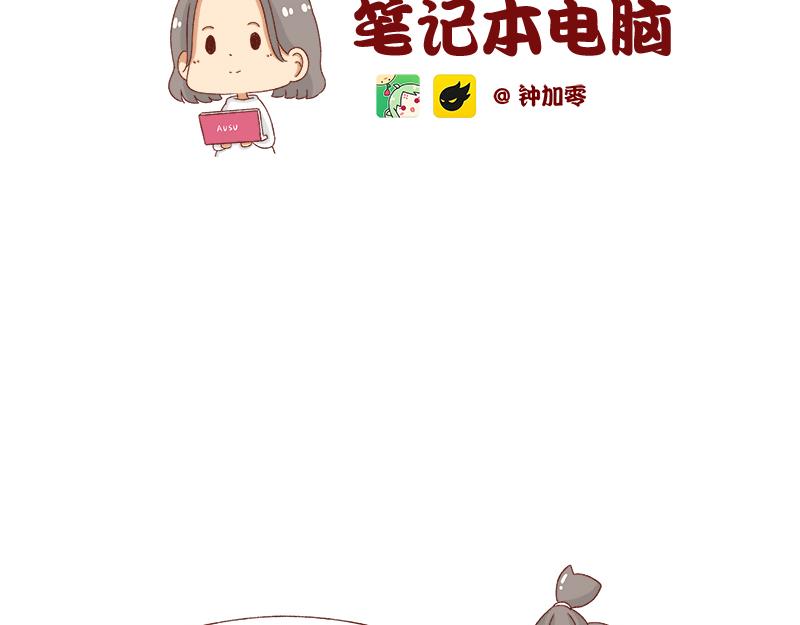 加零的漫畫日記 - 搞設計的都是金錢玩家~ - 2