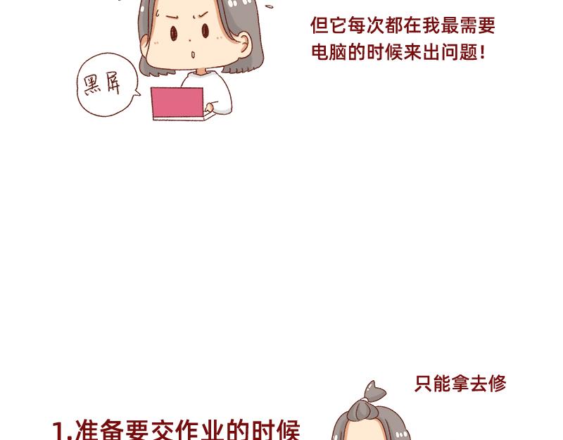加零的漫畫日記 - 搞設計的都是金錢玩家~ - 2