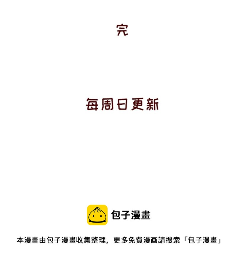 加零的漫畫日記 - 搞設計的都是金錢玩家~ - 4