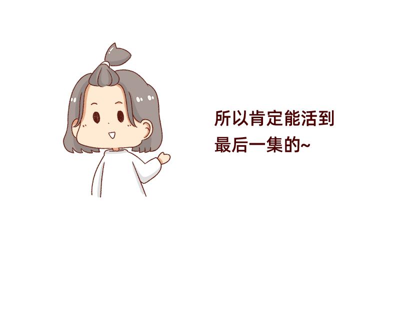 加零的漫畫日記 - 我想去數碼世界看看~ - 4