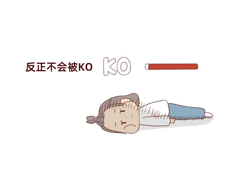 加零的漫畫日記 - 我想去數碼世界看看~ - 5