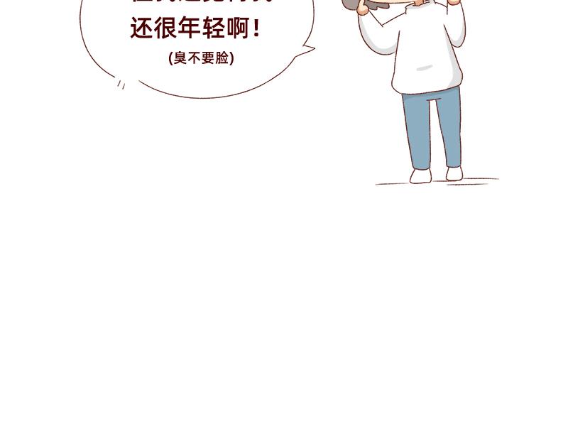 加零的漫畫日記 - 我想去數碼世界看看~ - 6