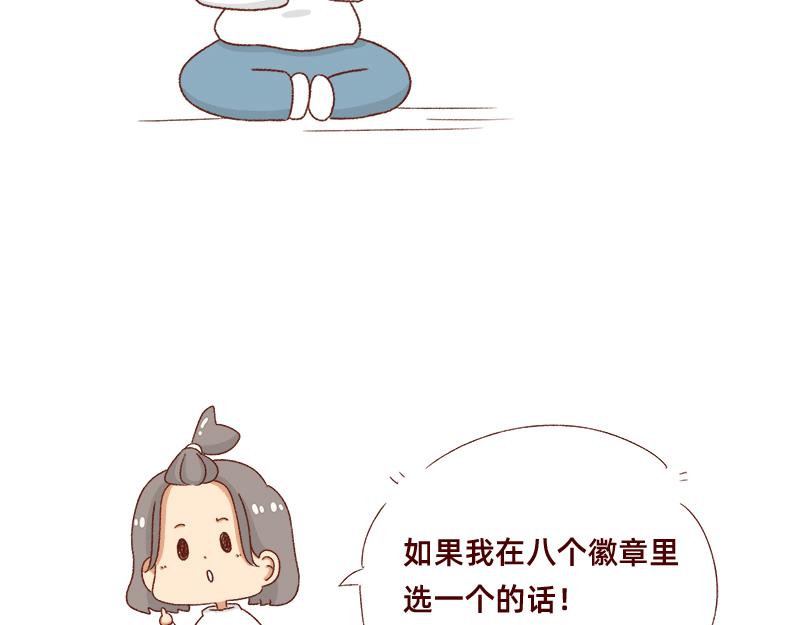 加零的漫畫日記 - 我想去數碼世界看看~ - 2