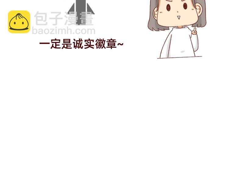 加零的漫畫日記 - 我想去數碼世界看看~ - 4