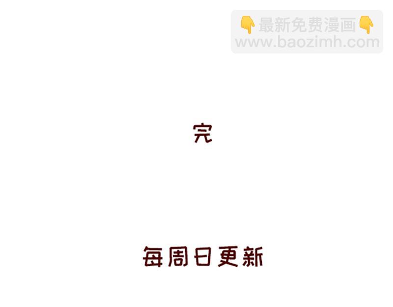 加零的漫畫日記 - 我想去數碼世界看看~ - 1