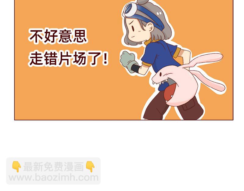 加零的漫畫日記 - 我想去數碼世界看看~ - 1