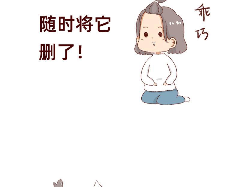 说好上半年的~-第36话