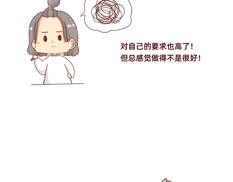 说好上半年的~-第36话