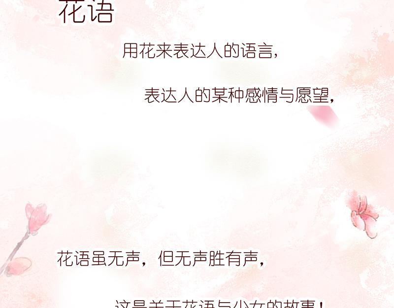 说好上半年的~-第36话