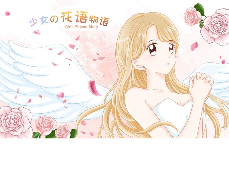 说好上半年的~-第36话