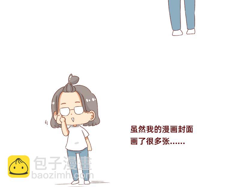 创作背后的故事~-第38话