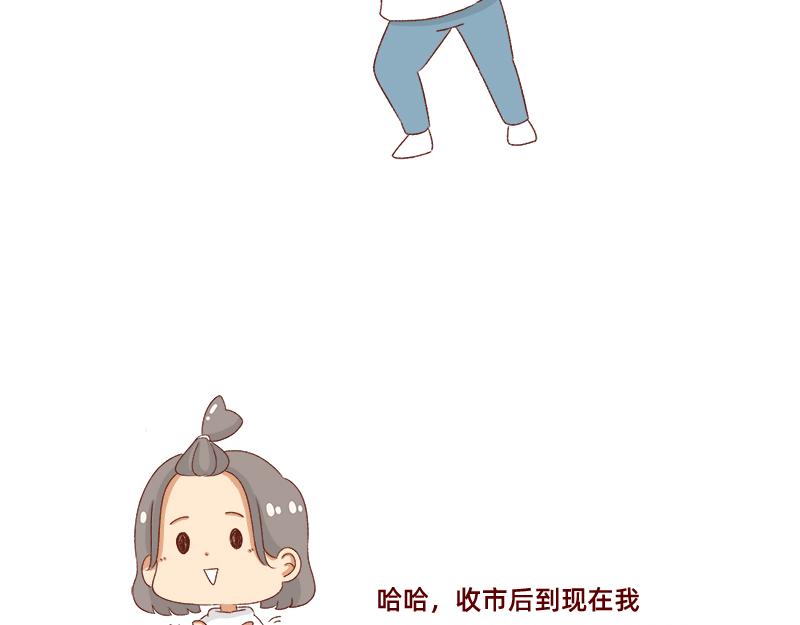 创作背后的故事~-第38话