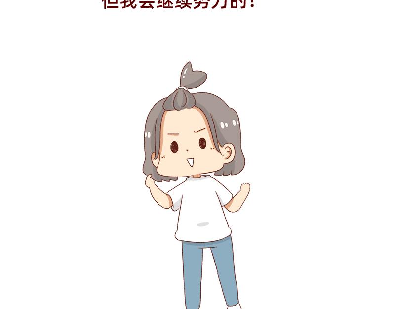 创作背后的故事~-第38话