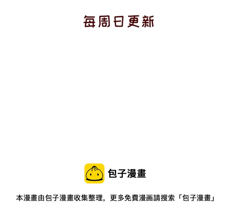 创作背后的故事~-第38话