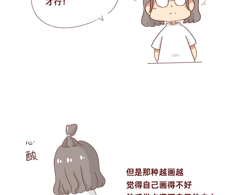 创作背后的故事~-第38话