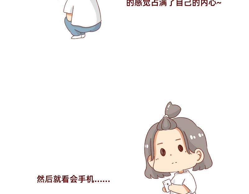 创作背后的故事~-第38话