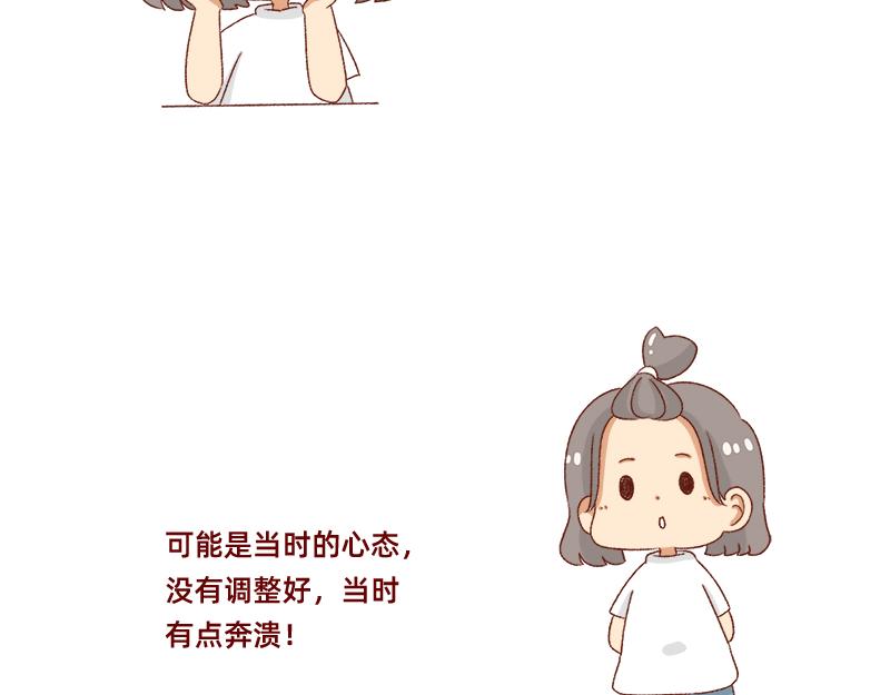 有突然很伤心的时候~-第42话