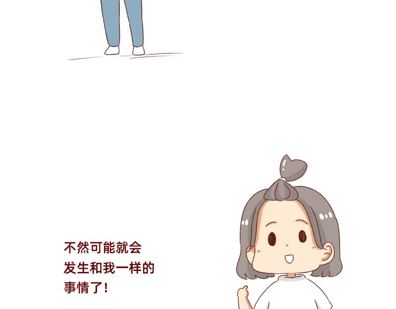 有突然很伤心的时候~-第42话