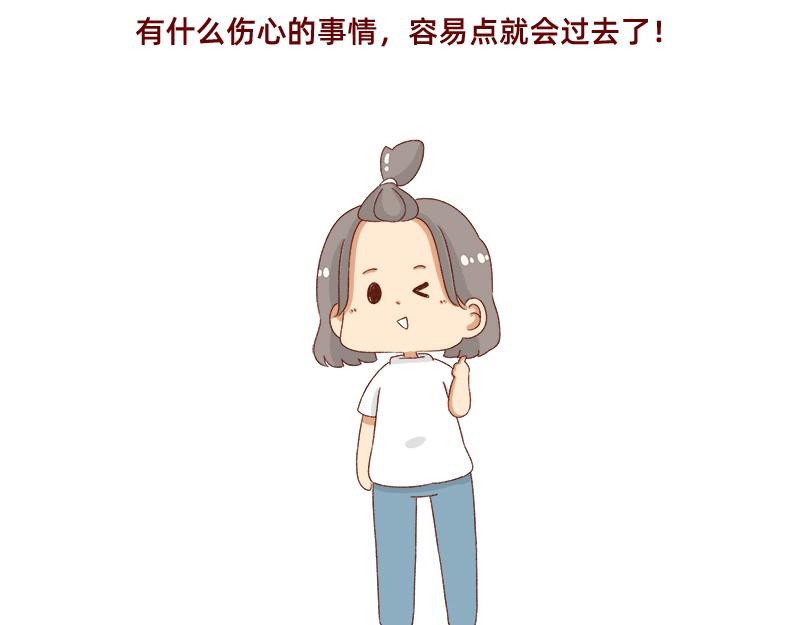 有突然很伤心的时候~-第42话