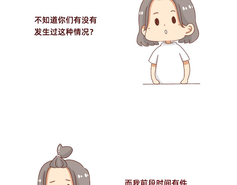 有突然很伤心的时候~-第42话