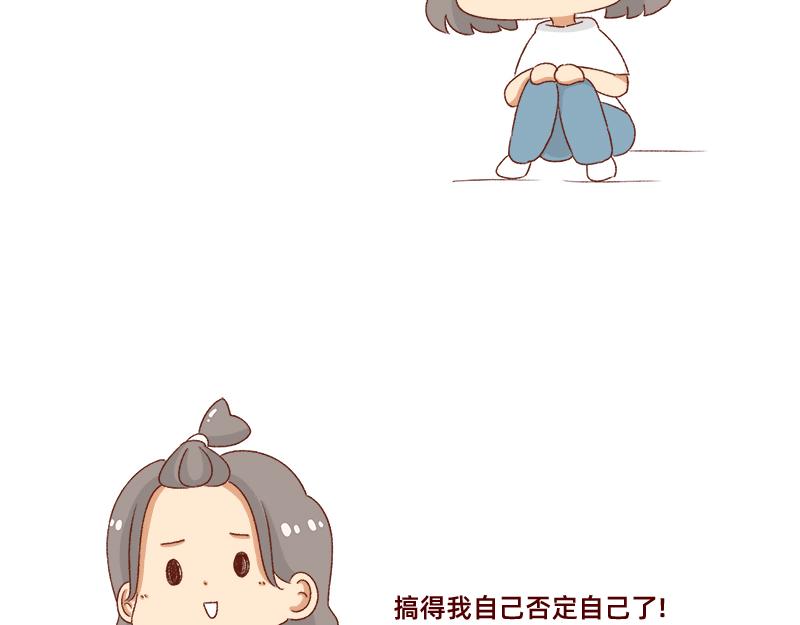 设计师转行卖烧烤~-第44话