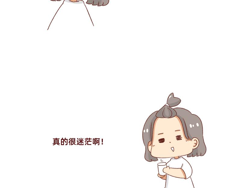 设计师转行卖烧烤~-第44话