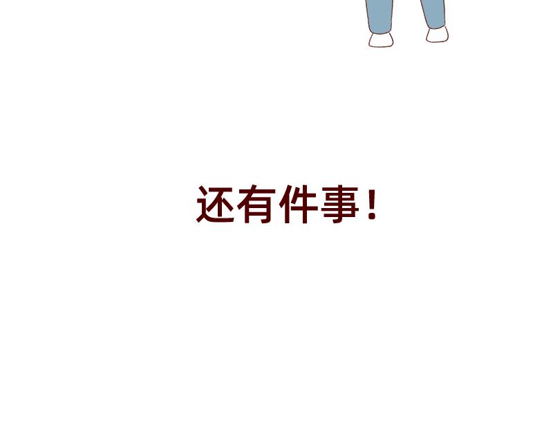 设计师转行卖烧烤~-第44话