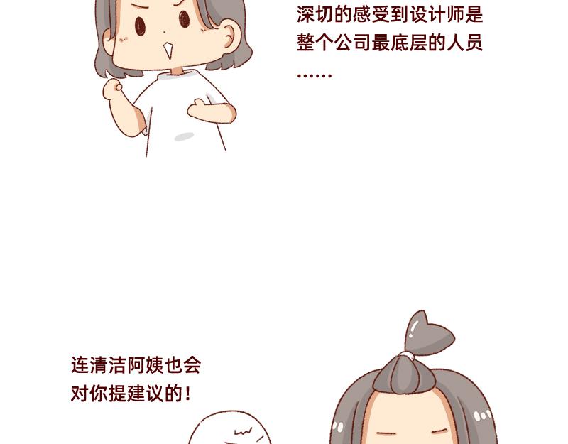 设计师转行卖烧烤~7