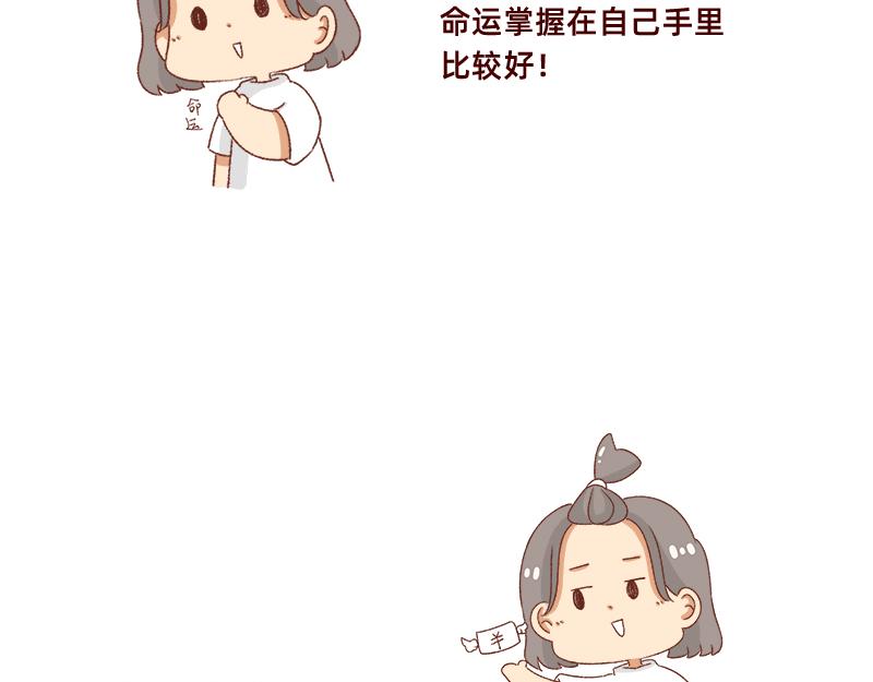 高考后选专业很重要~-第46话