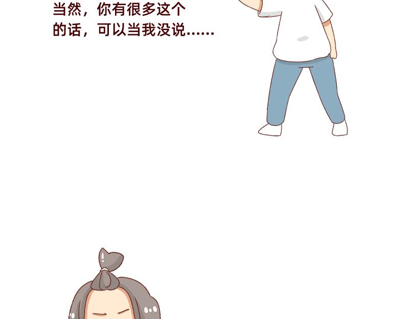 高考后选专业很重要~-第46话