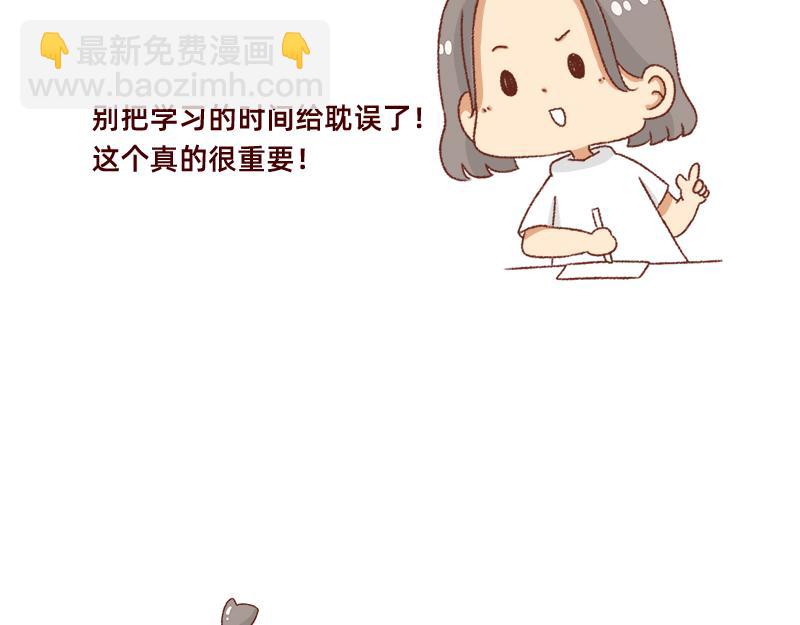 高考后选专业很重要~-第46话