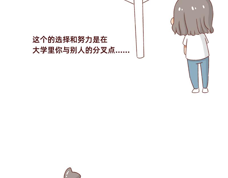 高考后选专业很重要~-第46话