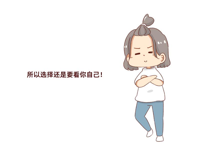 高考后选专业很重要~-第46话